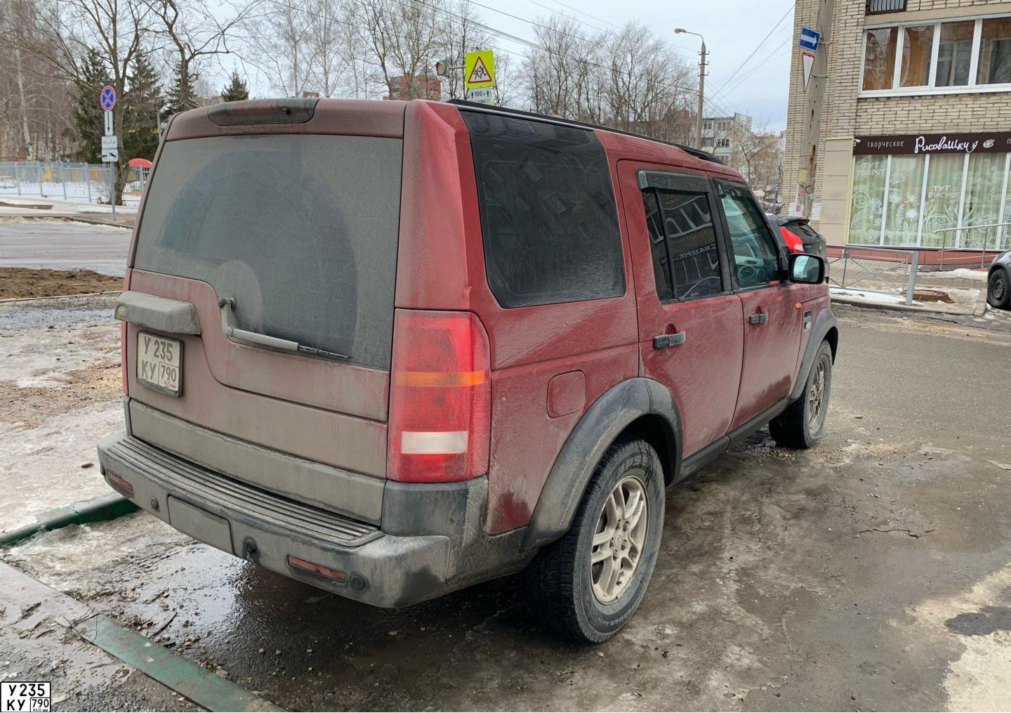 Автомобиль госномер У235КУ790
