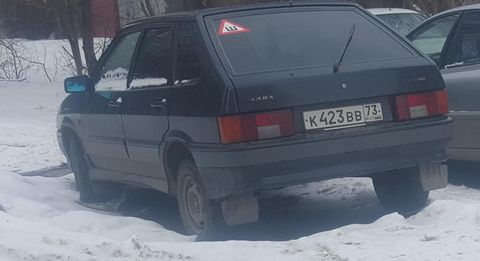 Автомобиль госномер К423ВВ73