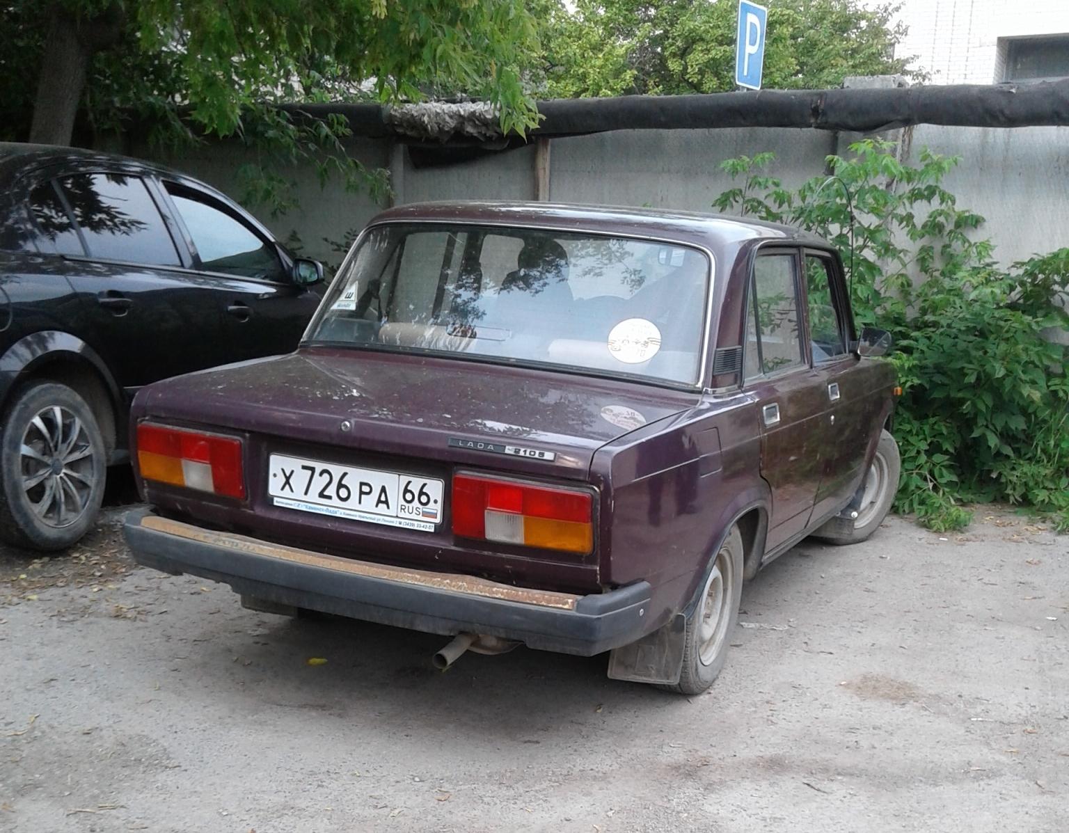 Автомобиль госномер Х726РА66