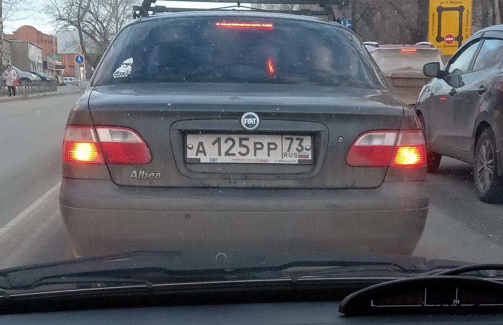 Автомобиль госномер А125РР73