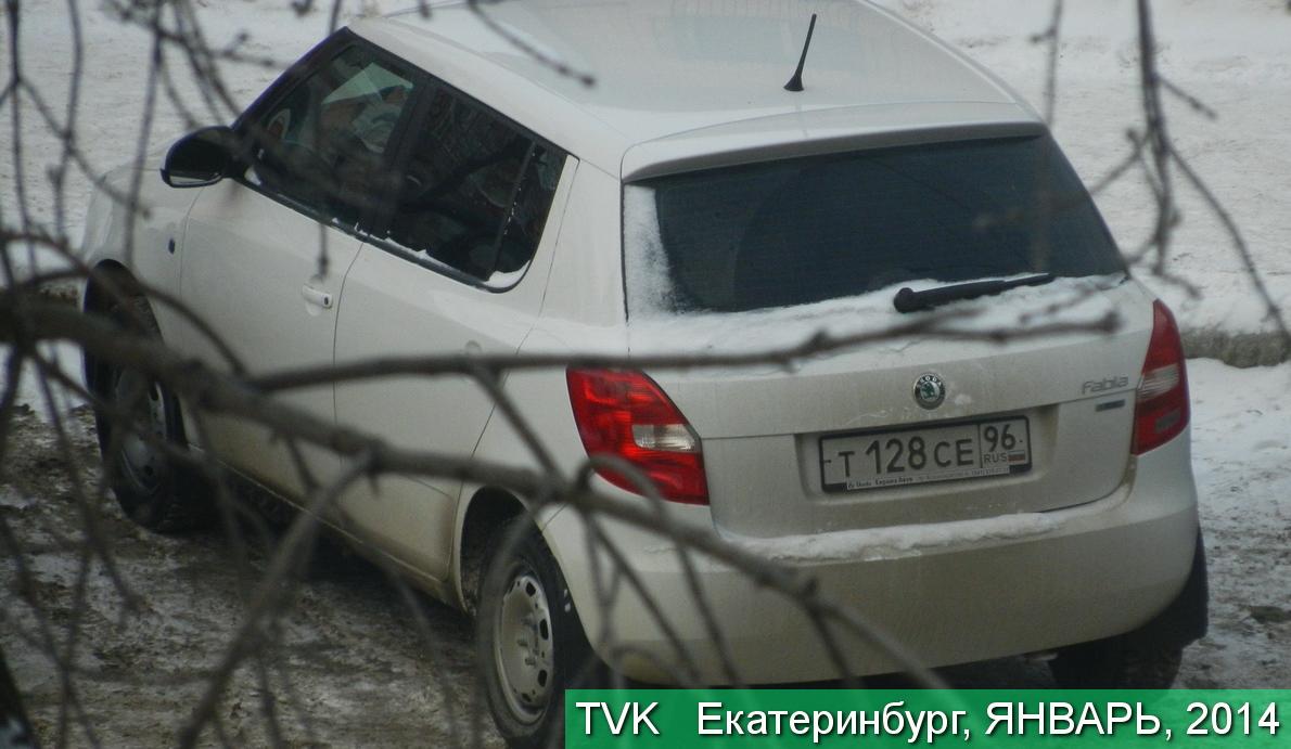 Автомобиль госномер Т128СЕ96