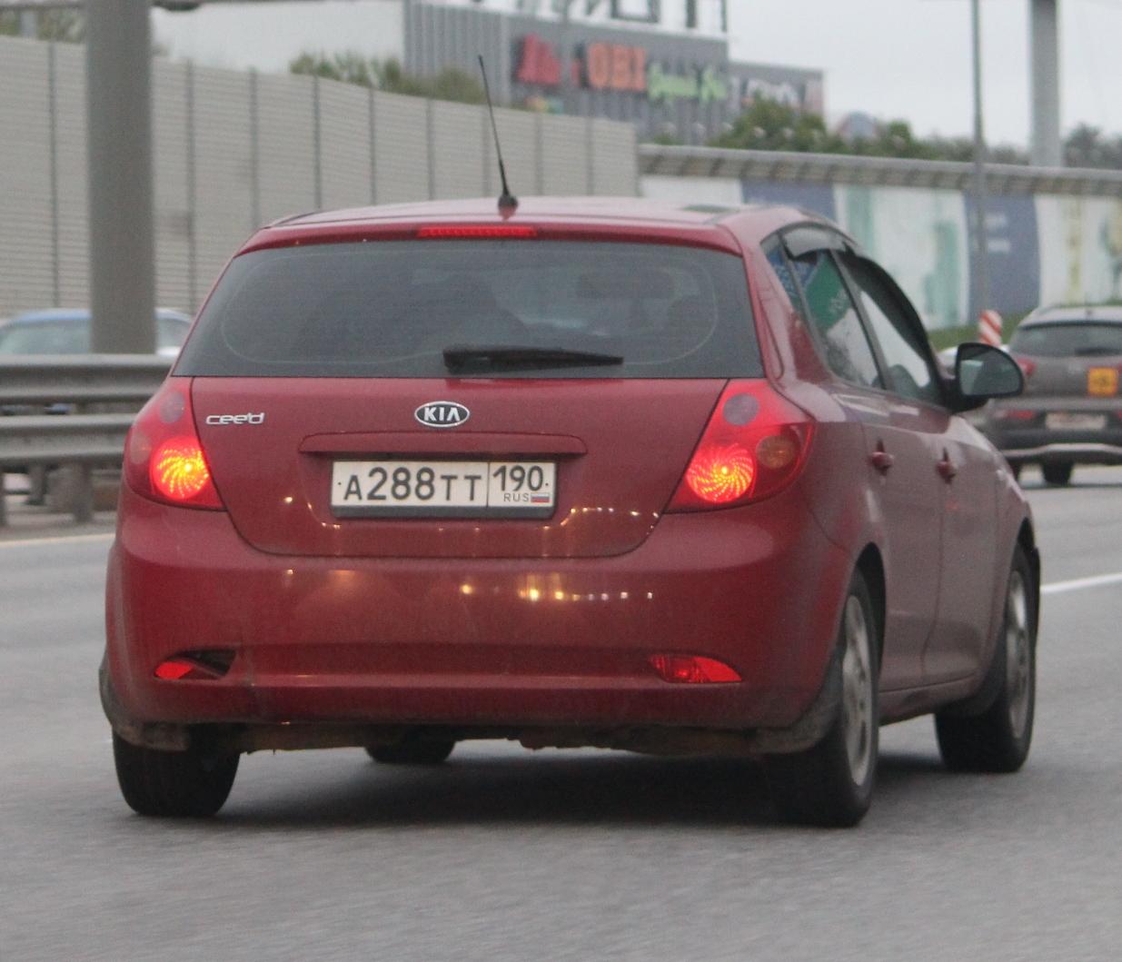 Автомобиль госномер А288ТТ190