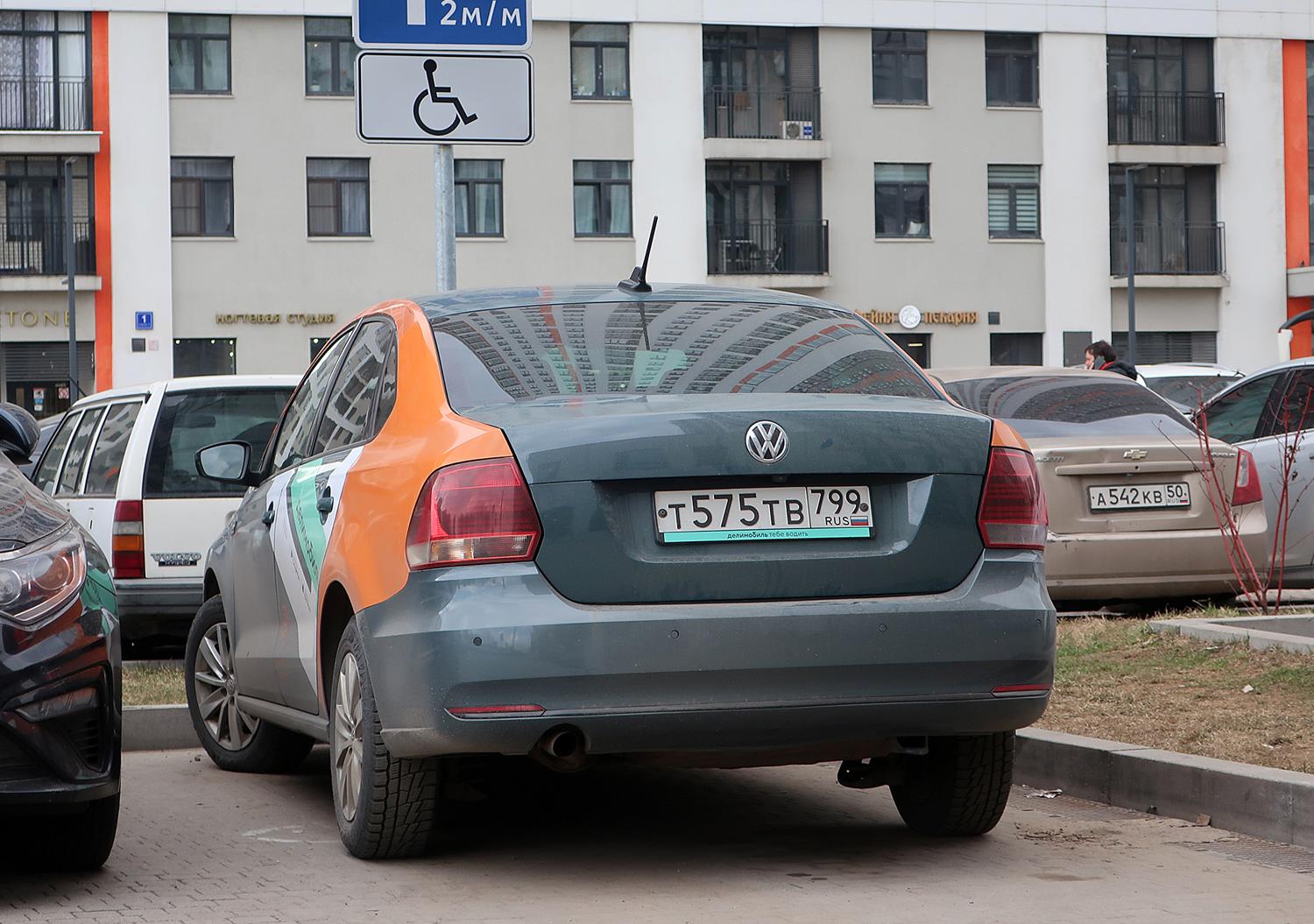 Автомобиль госномер Т575ТВ799