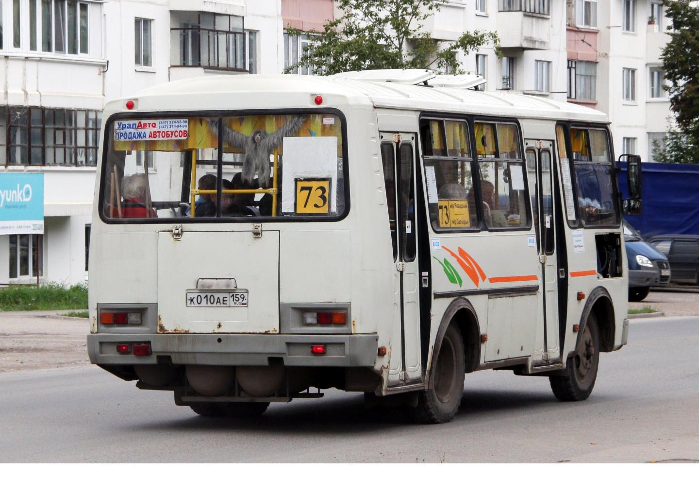 Автомобиль госномер К010АЕ159