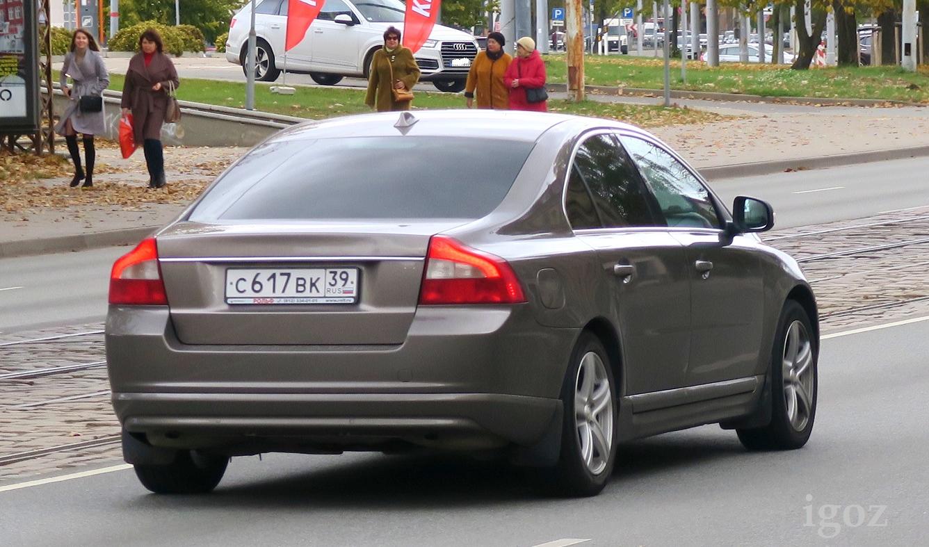Автомобиль госномер С617ВК39