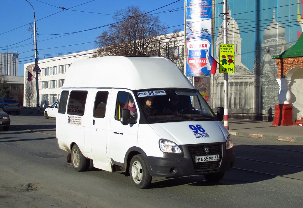 Автомобиль госномер В655РК73