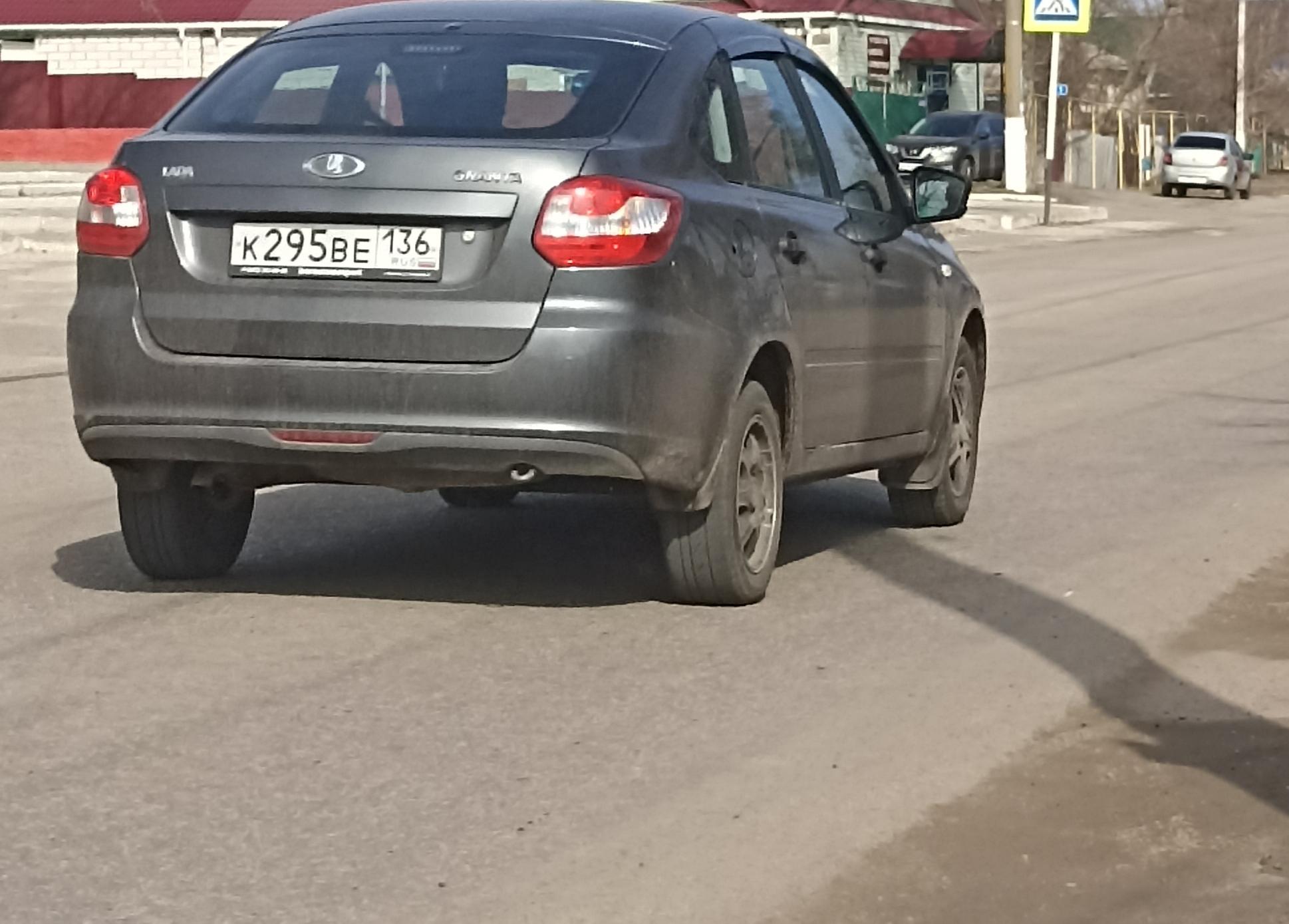 Автомобиль госномер К295ВЕ136