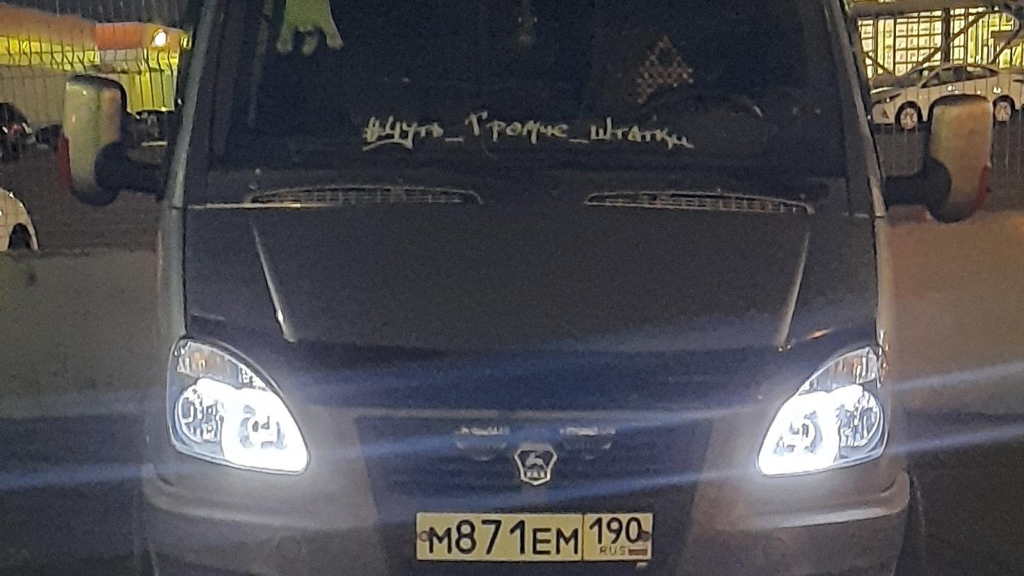 Автомобиль госномер М871ЕМ190