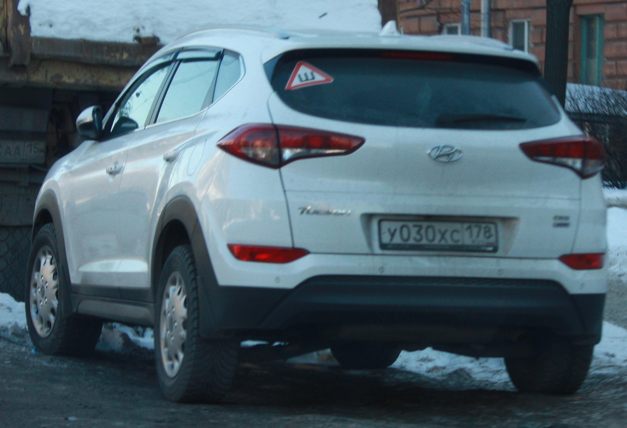 Автомобиль госномер У030ХС178