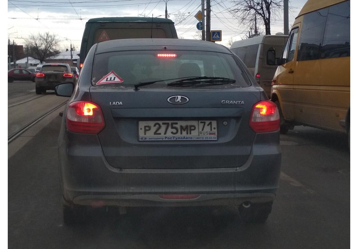 Автомобиль госномер Р275МР71