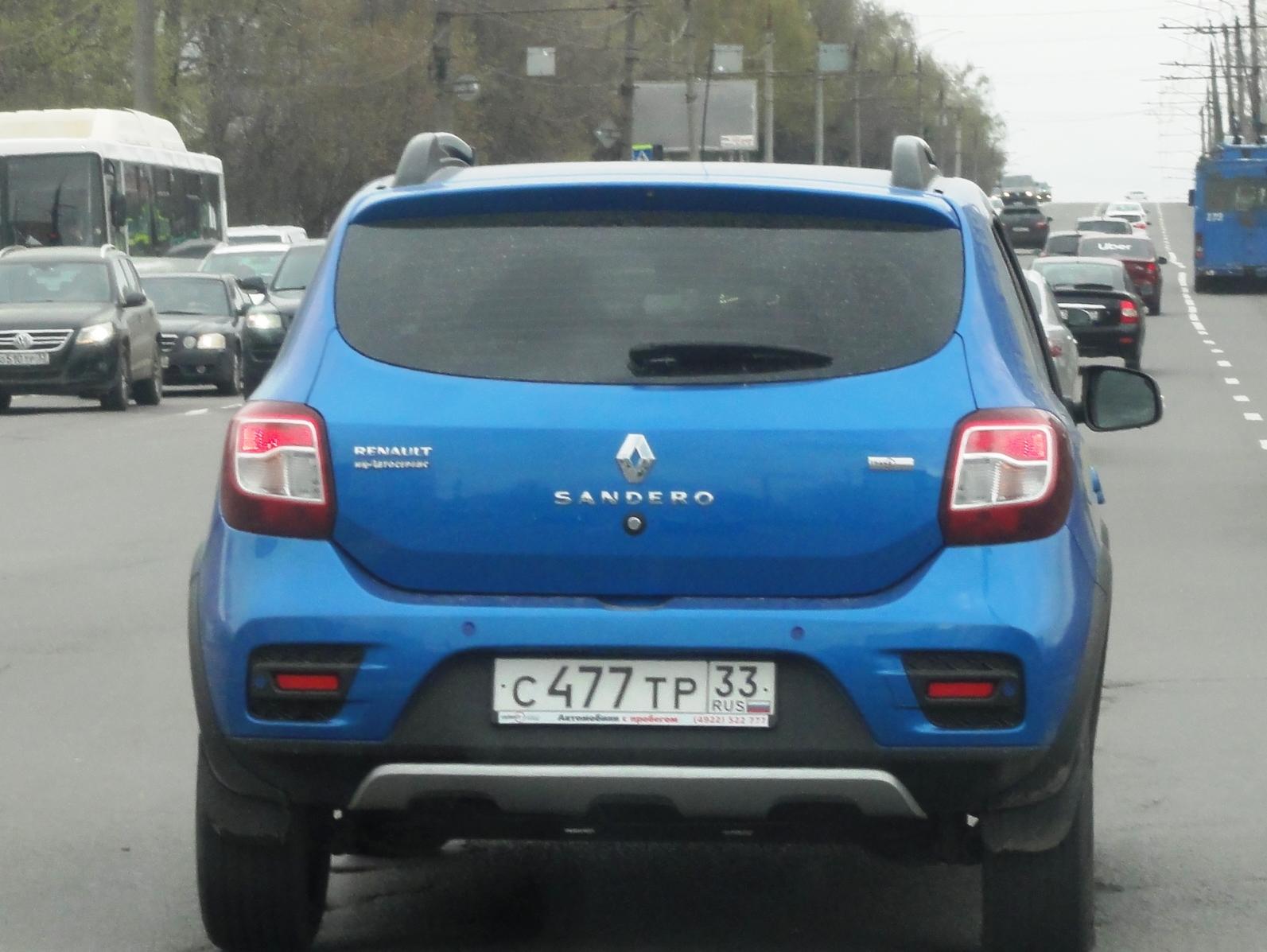 Автомобиль госномер С477ТР33