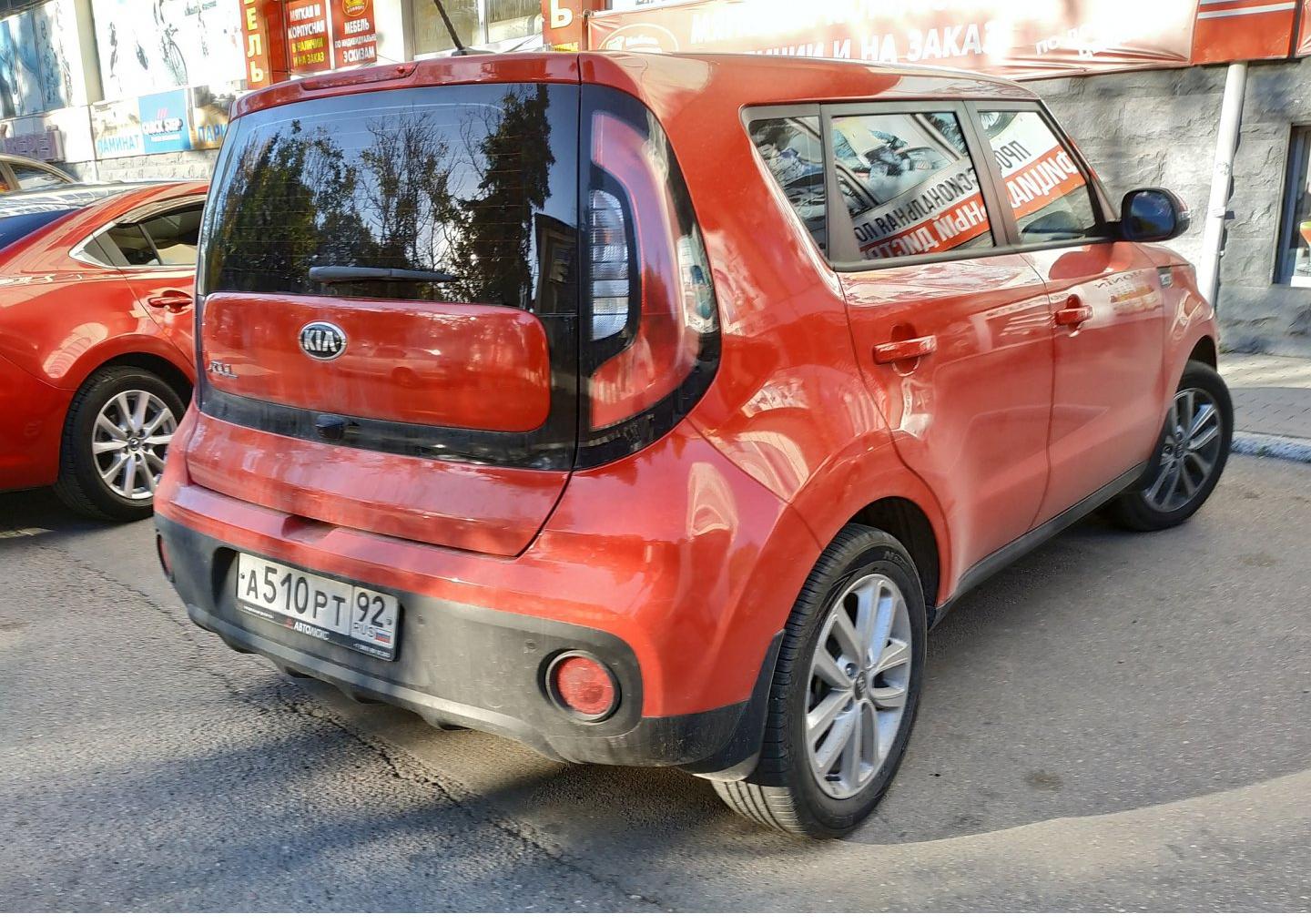 Автомобиль госномер А510РТ92