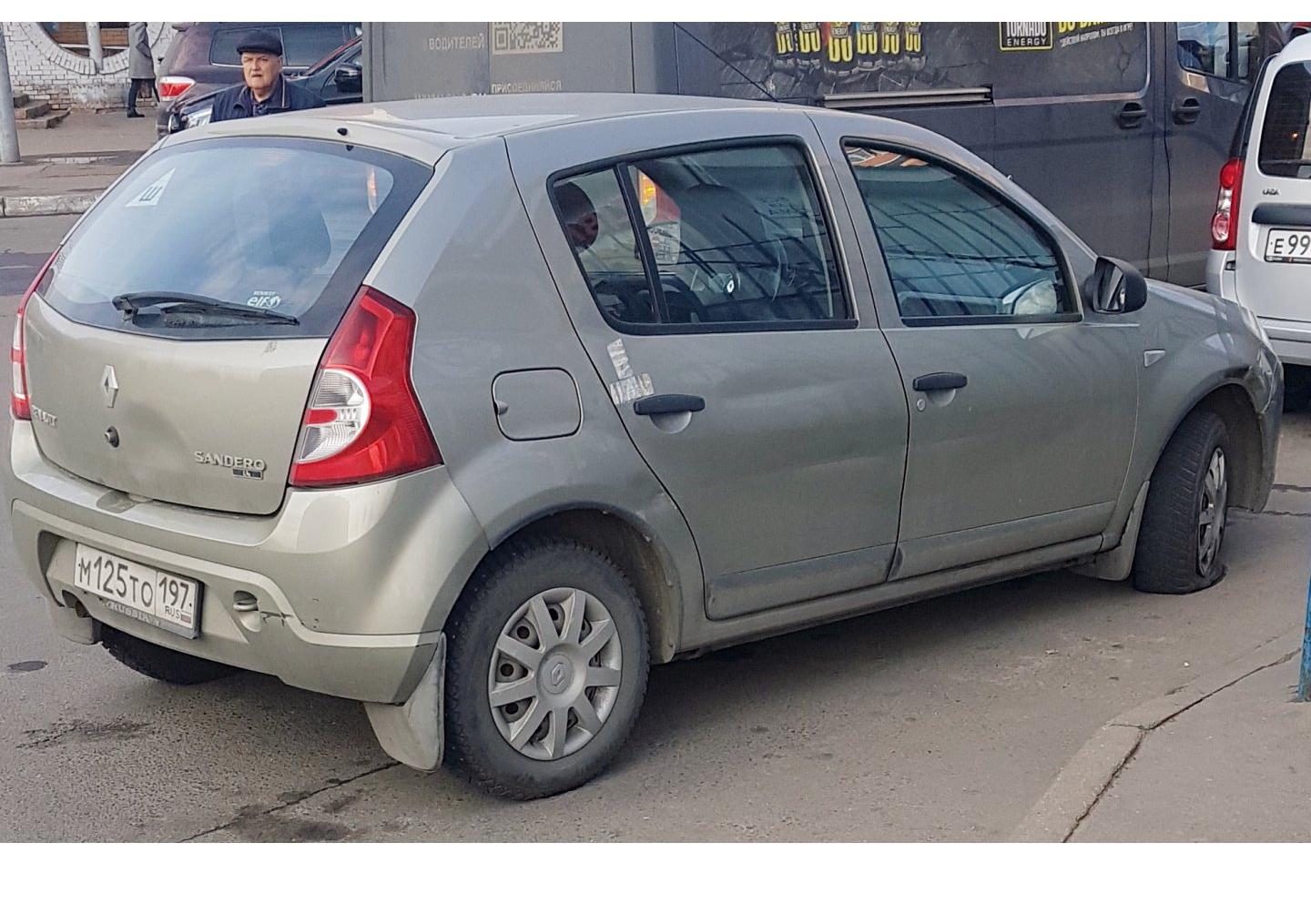 Автомобиль госномер М125ТО197