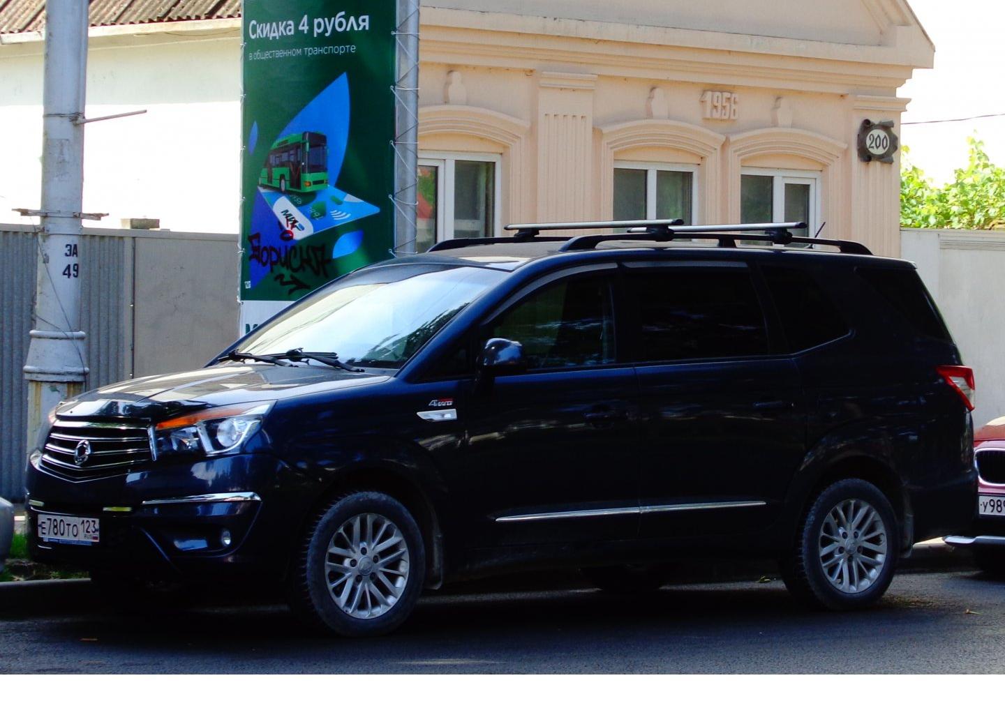 Автомобиль госномер Е780ТО123