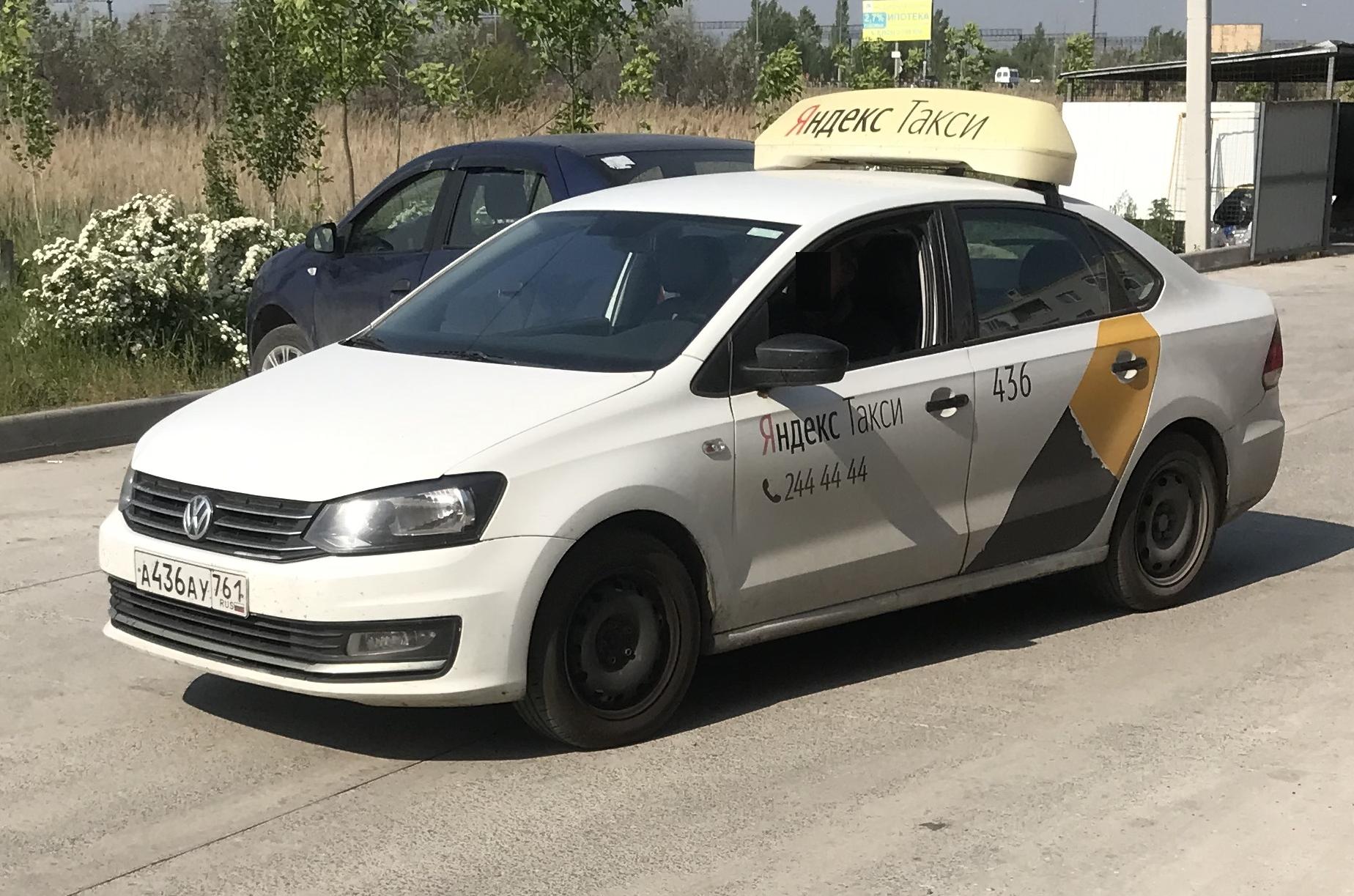 Автомобиль госномер А436АУ761