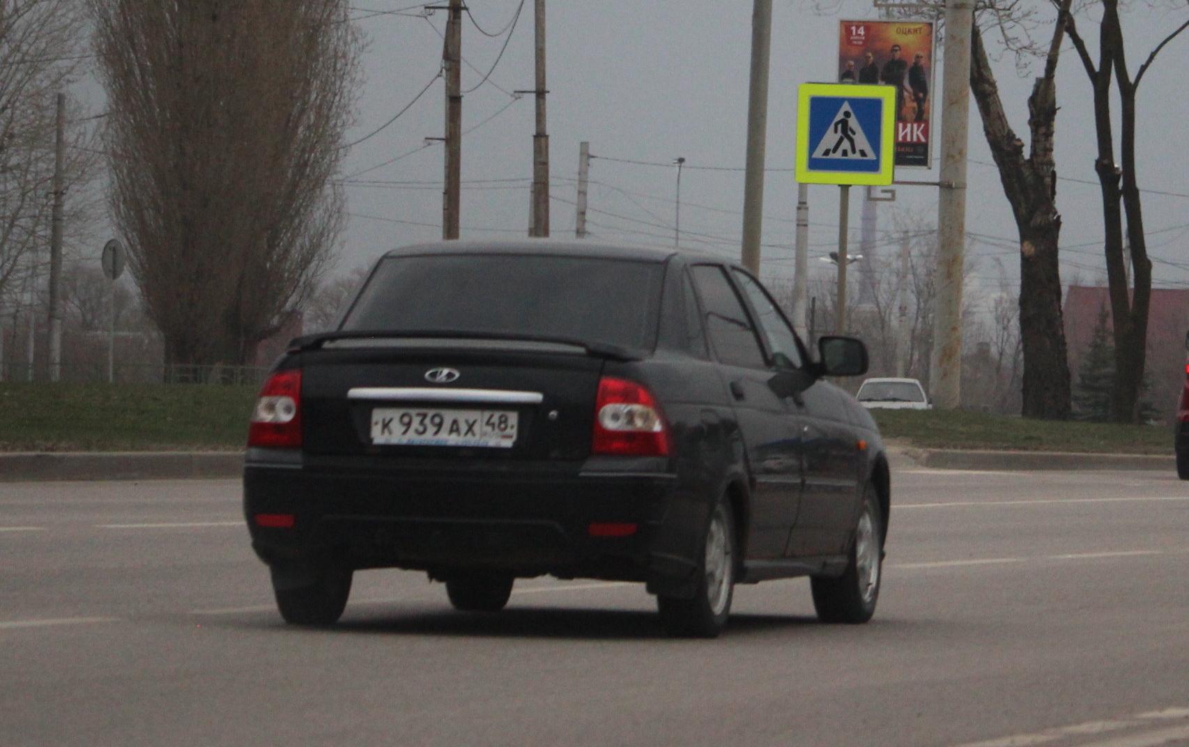 Автомобиль госномер К939АХ48