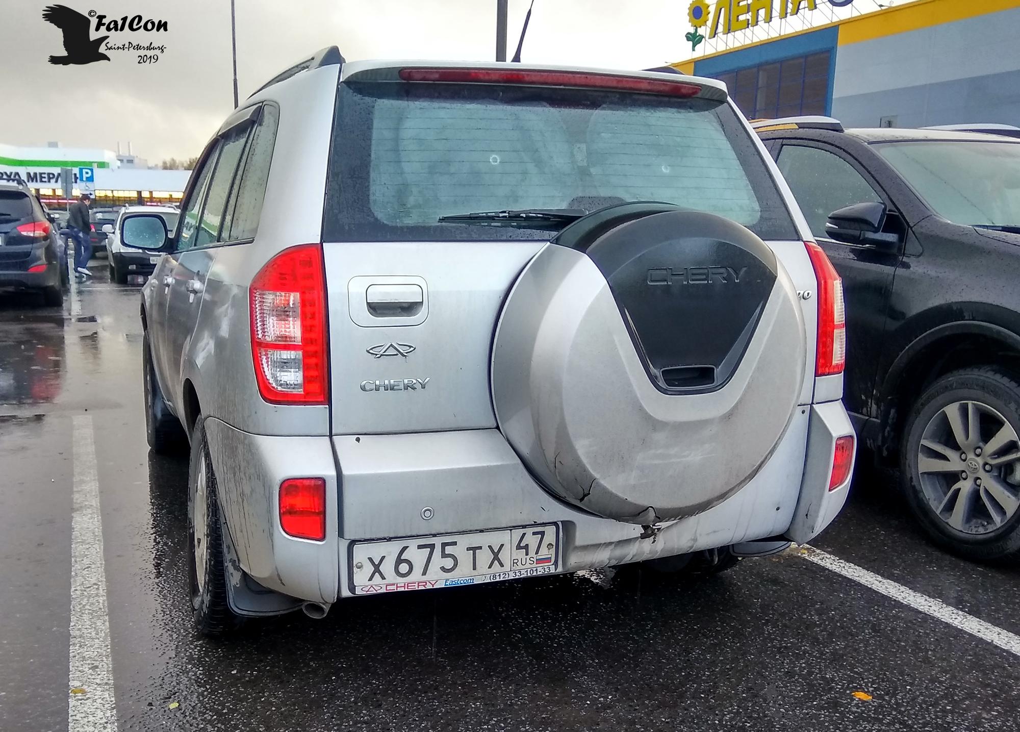 Автомобиль госномер Х675ТХ47