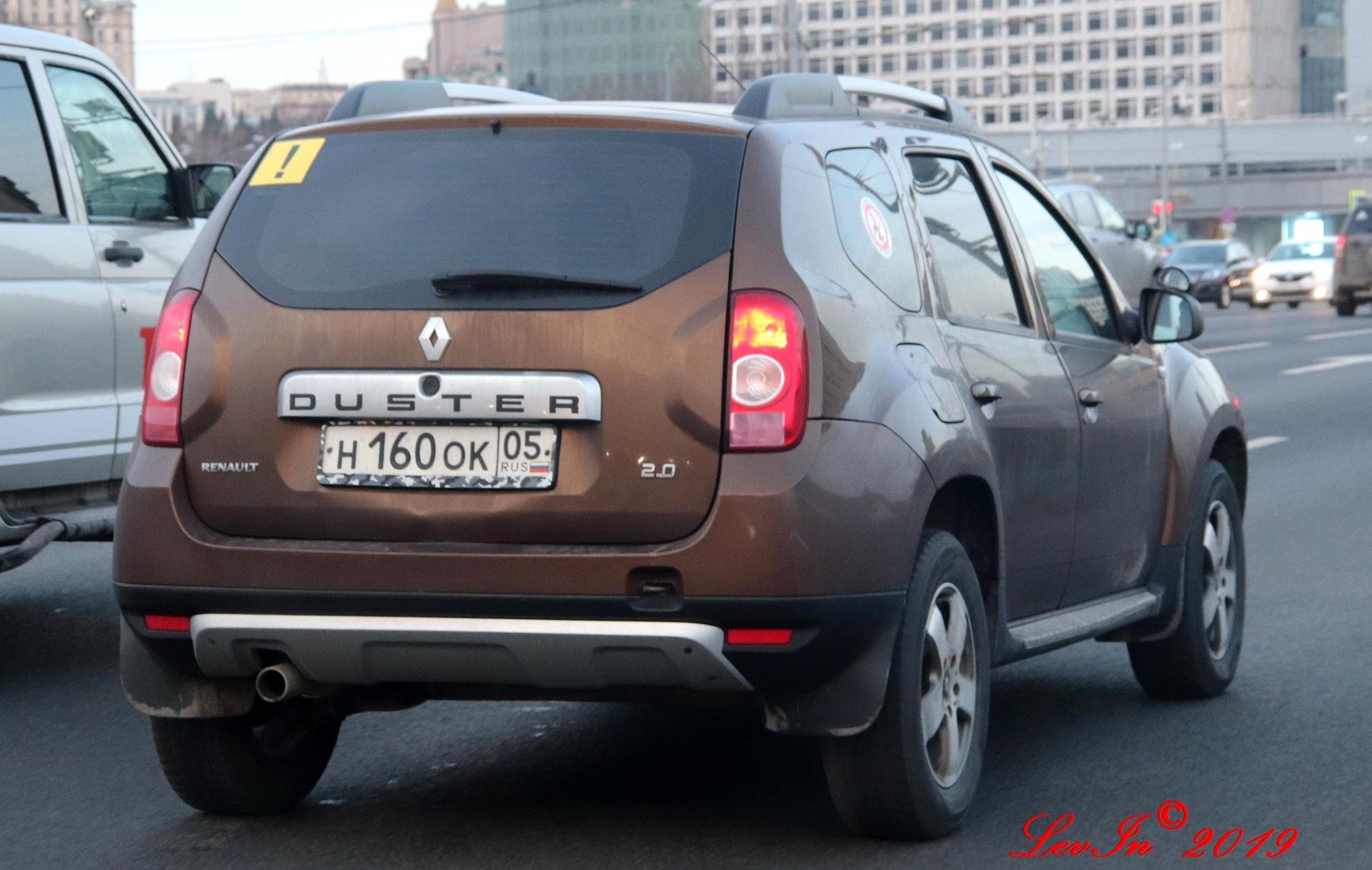 Автомобиль госномер Н160ОК05