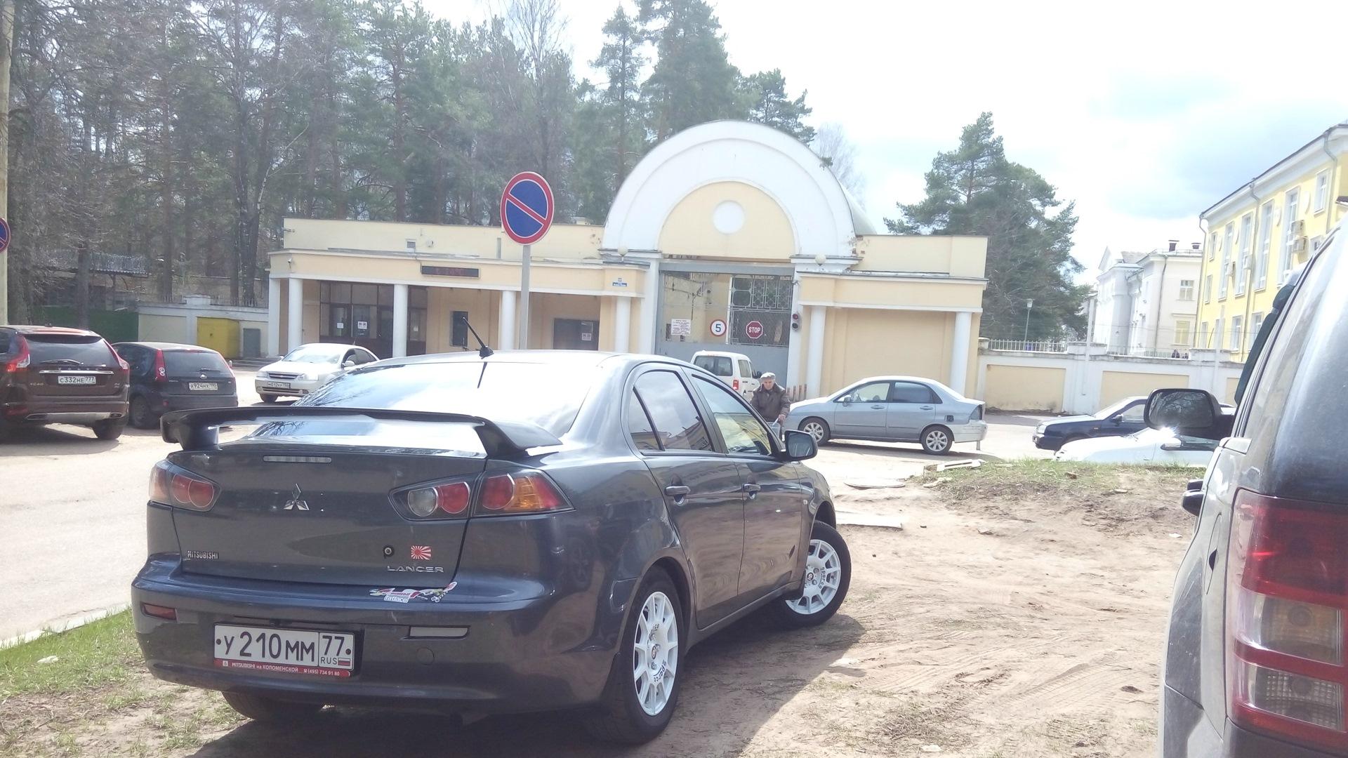 Автомобиль госномер У210ММ77