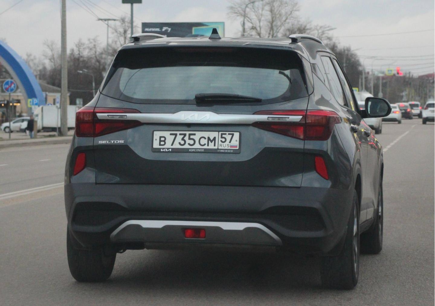Автомобиль госномер В735СМ57