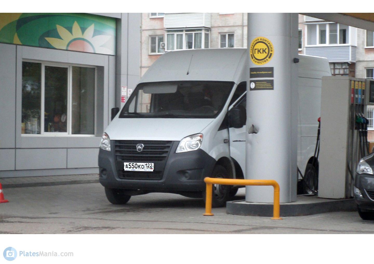 Автомобиль госномер А550КО122