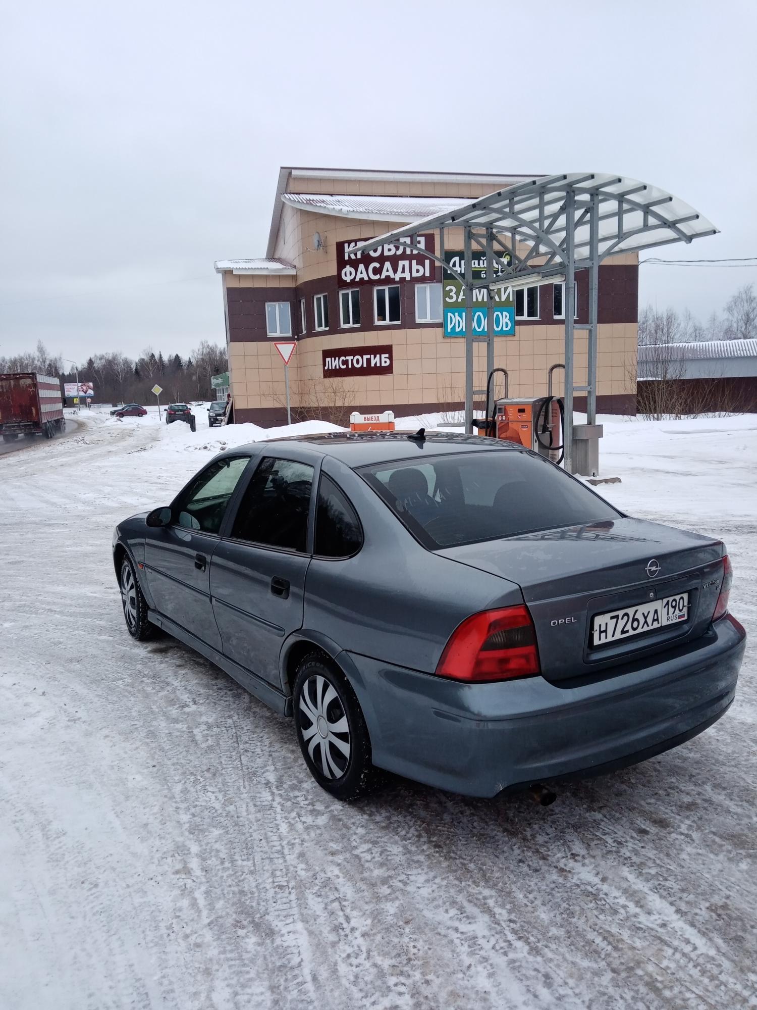 Автомобиль госномер Н726ХА190