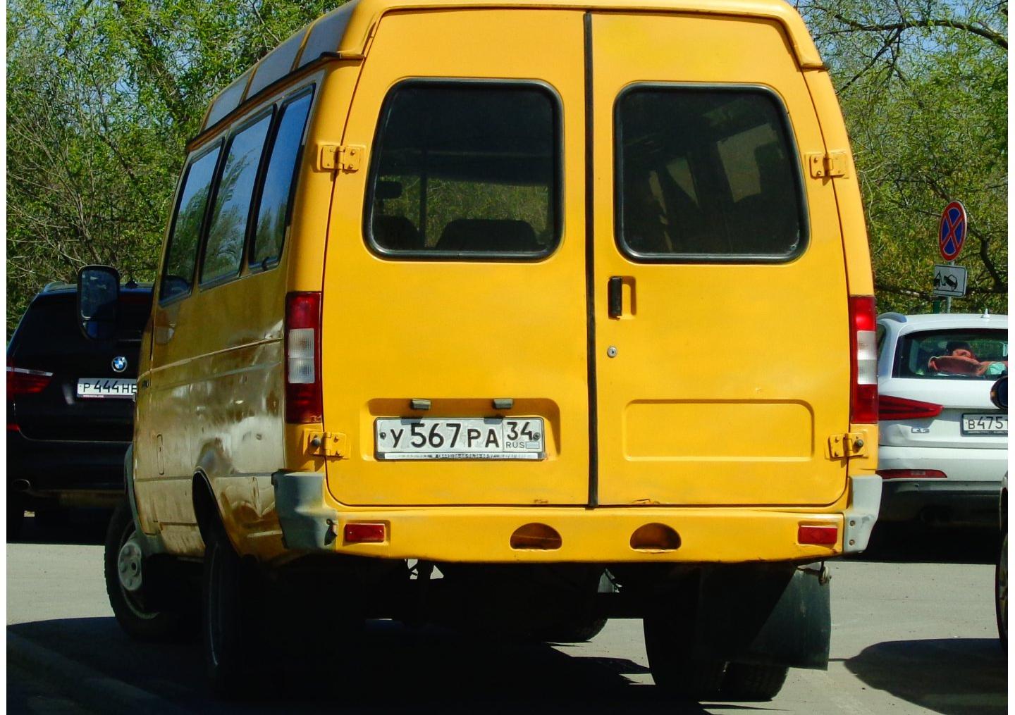 Автомобиль госномер У567РА34