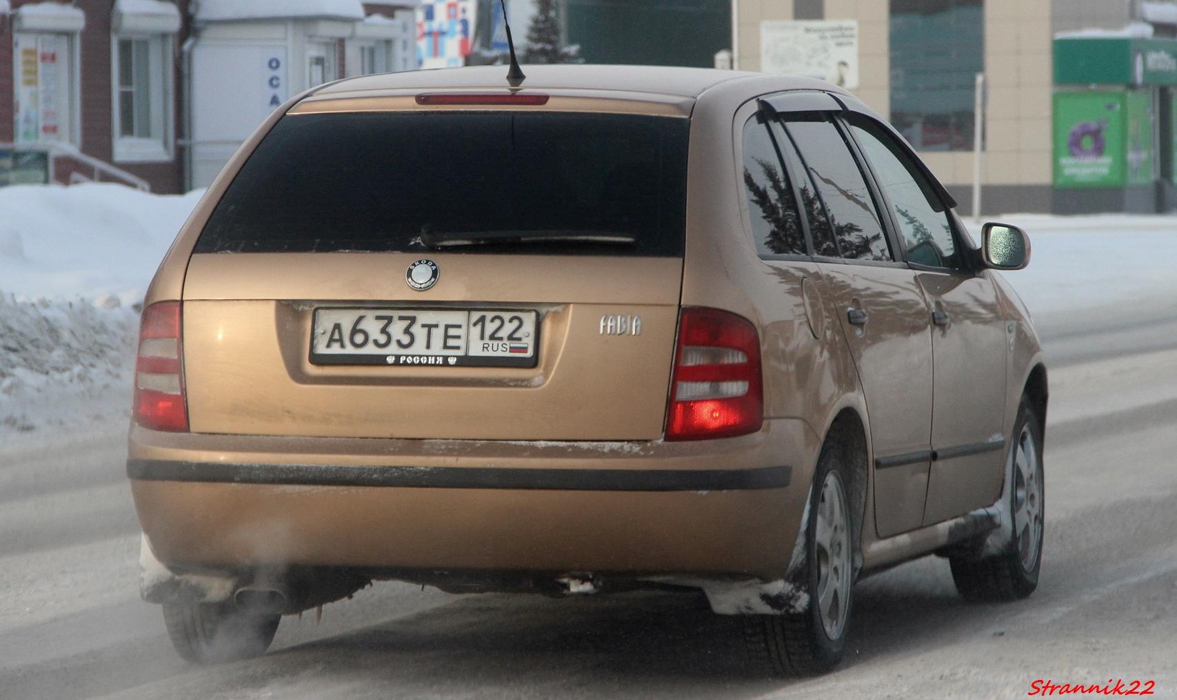 Автомобиль госномер А633ТЕ122