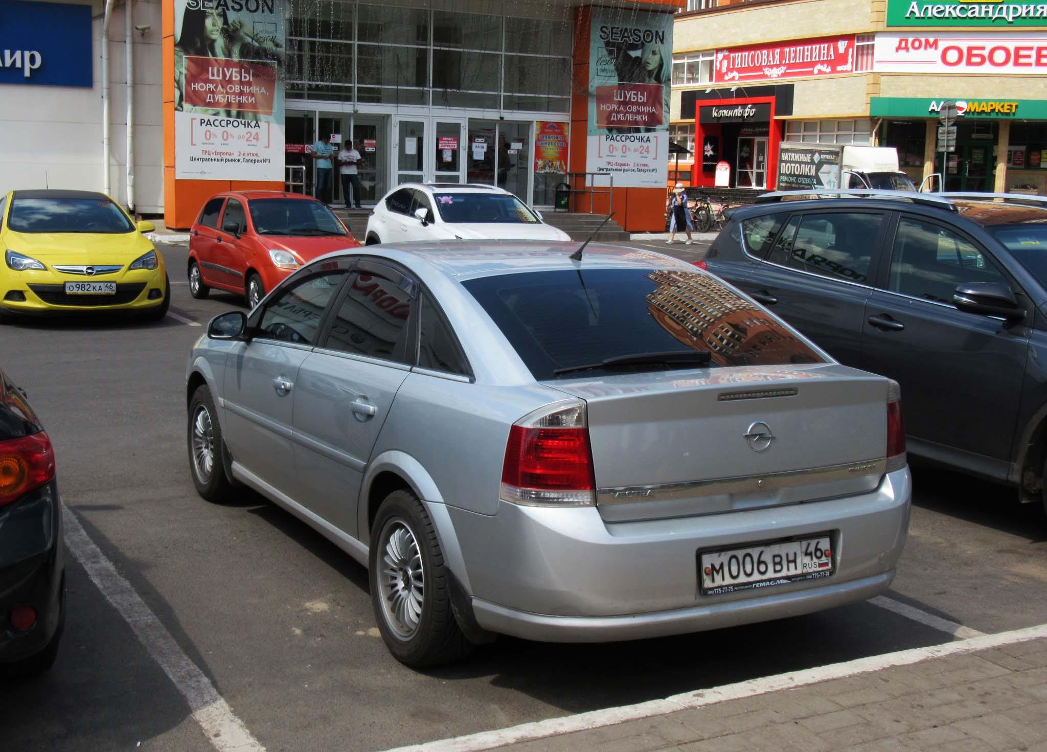 Автомобиль госномер М006ВН46