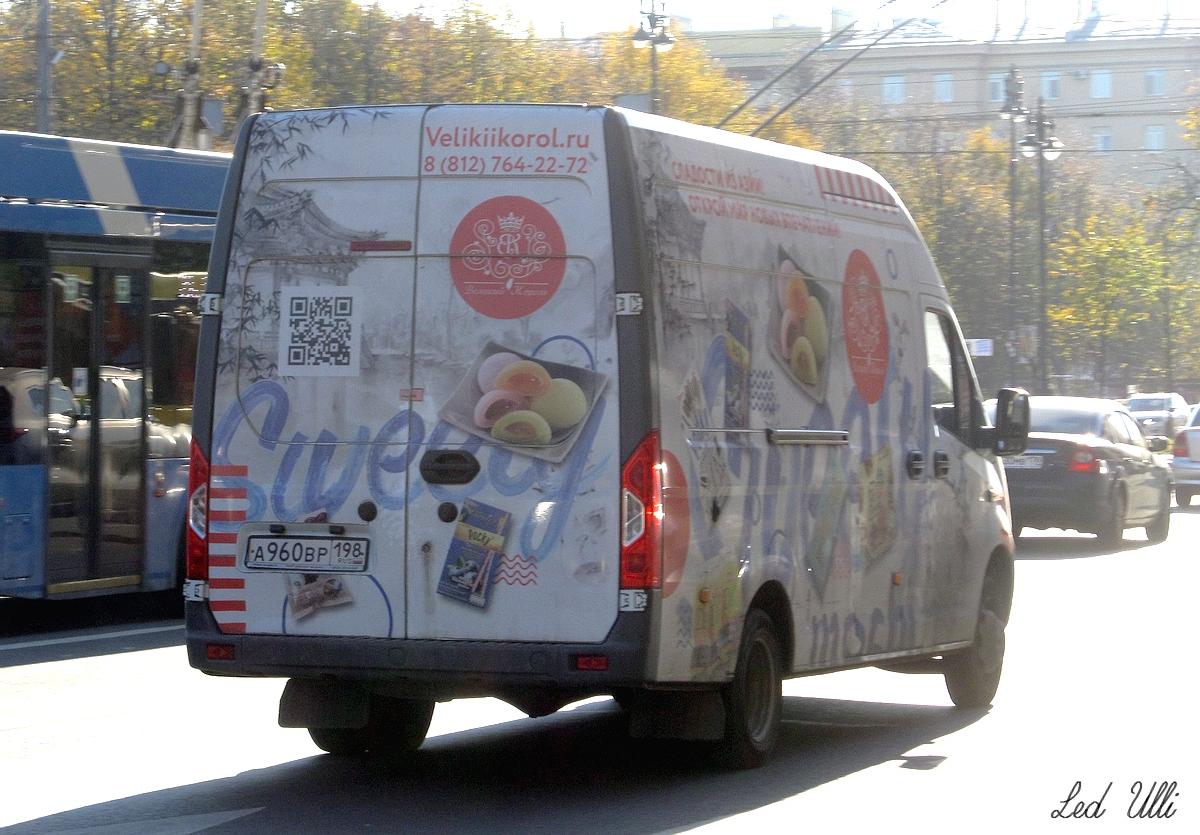 Автомобиль госномер А960ВР198