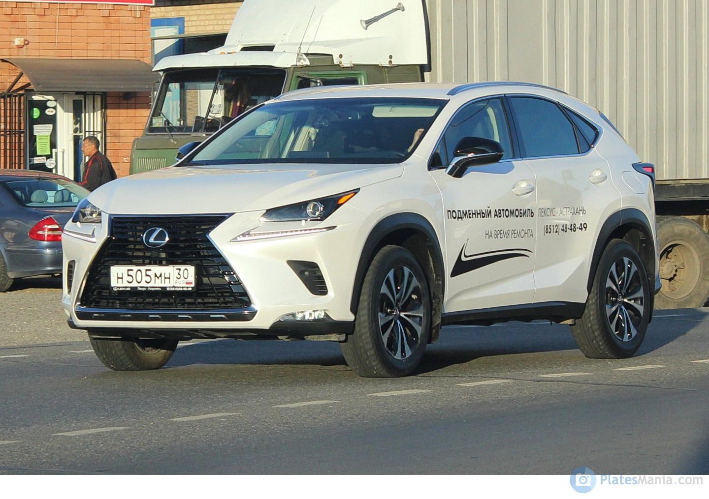 Автомобиль госномер Н505МН30