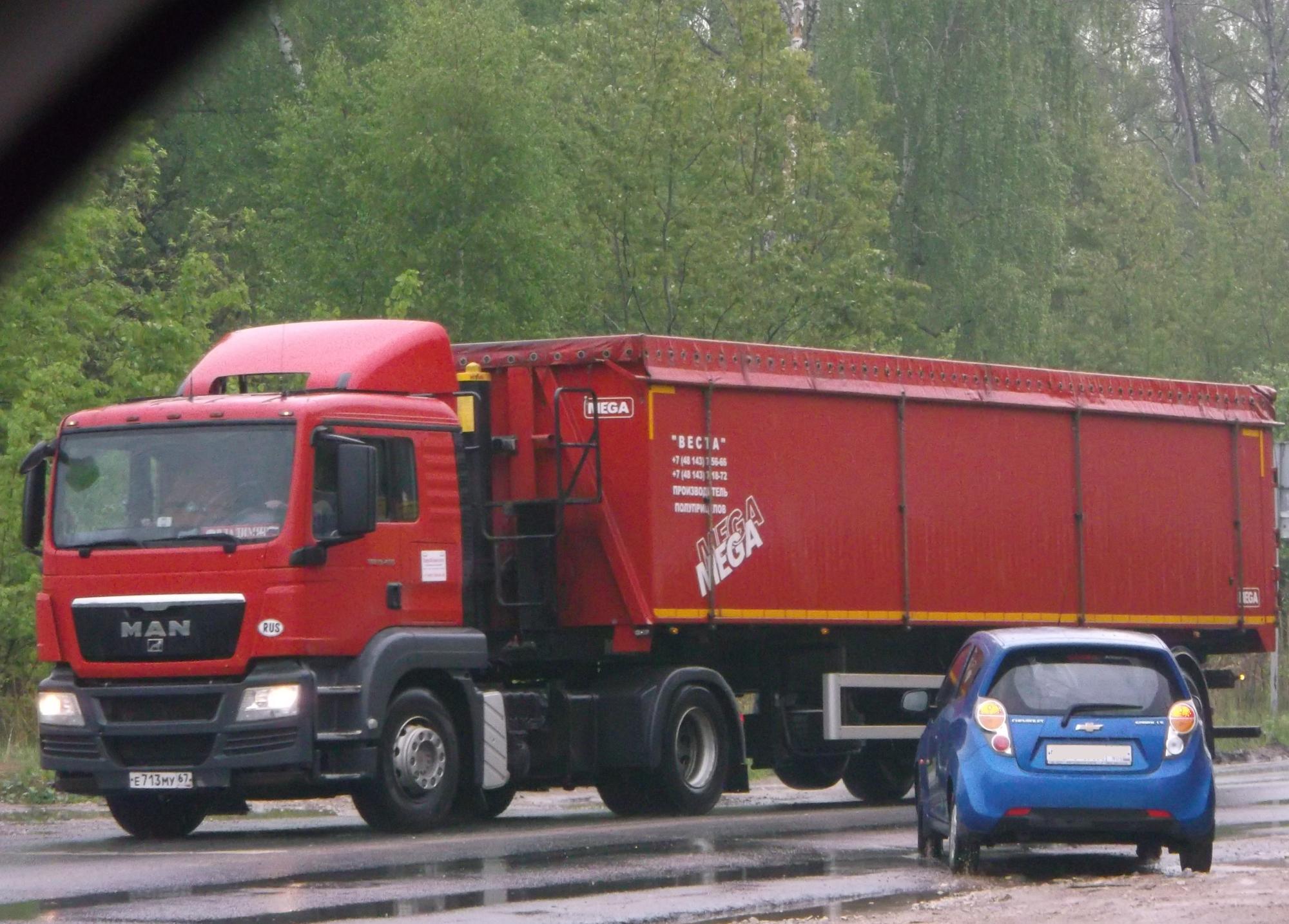 Автомобиль госномер Е713МУ67