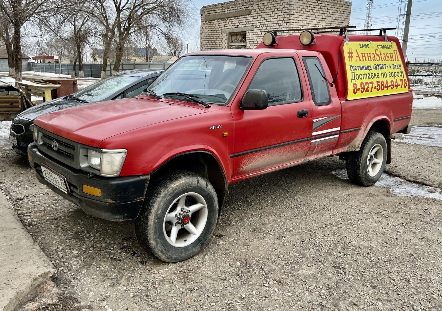 Автомобиль госномер Е515ВХ30