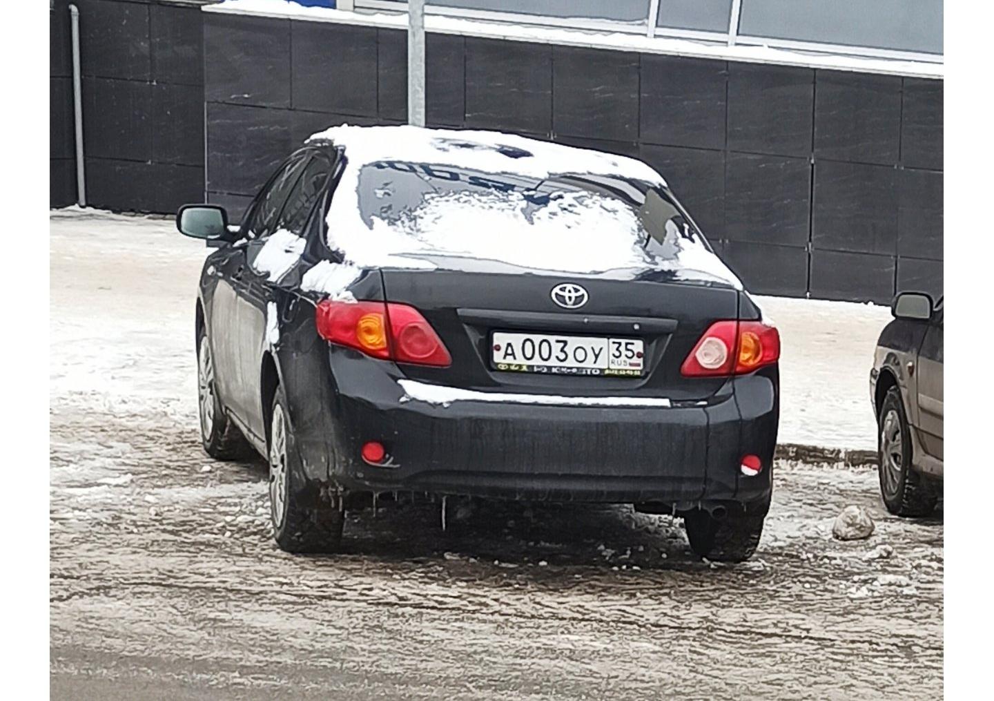 Автомобиль госномер А003ОУ35