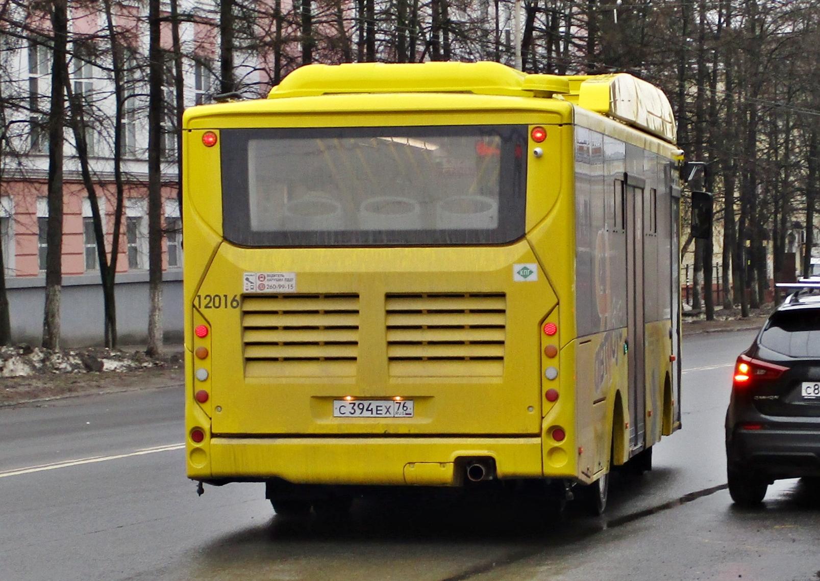 Автомобиль госномер С394ЕХ76