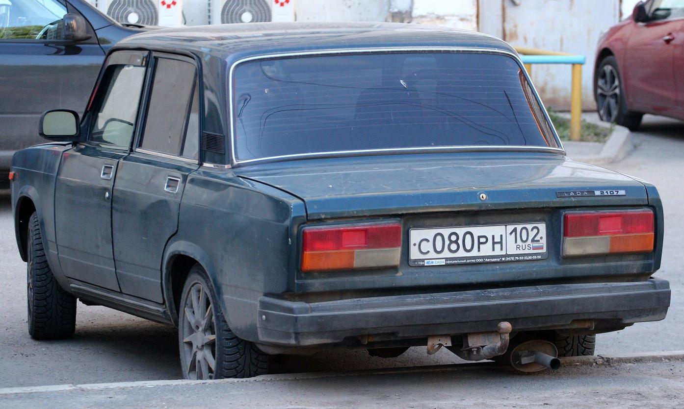 Автомобиль госномер С080РН102
