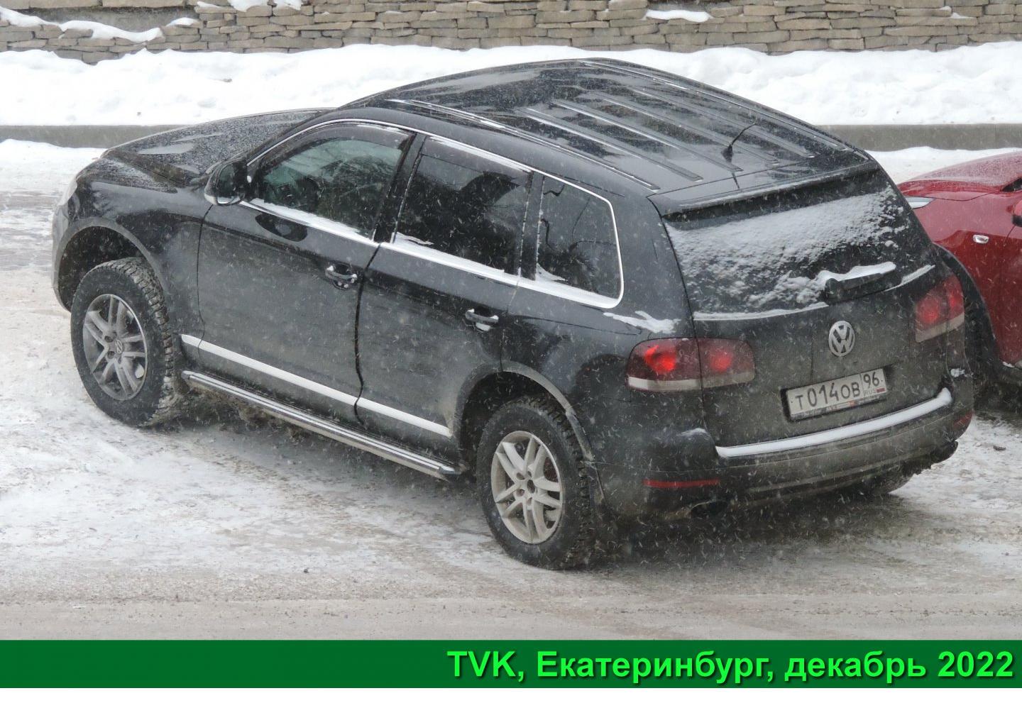 Автомобиль госномер Т014ОВ96
