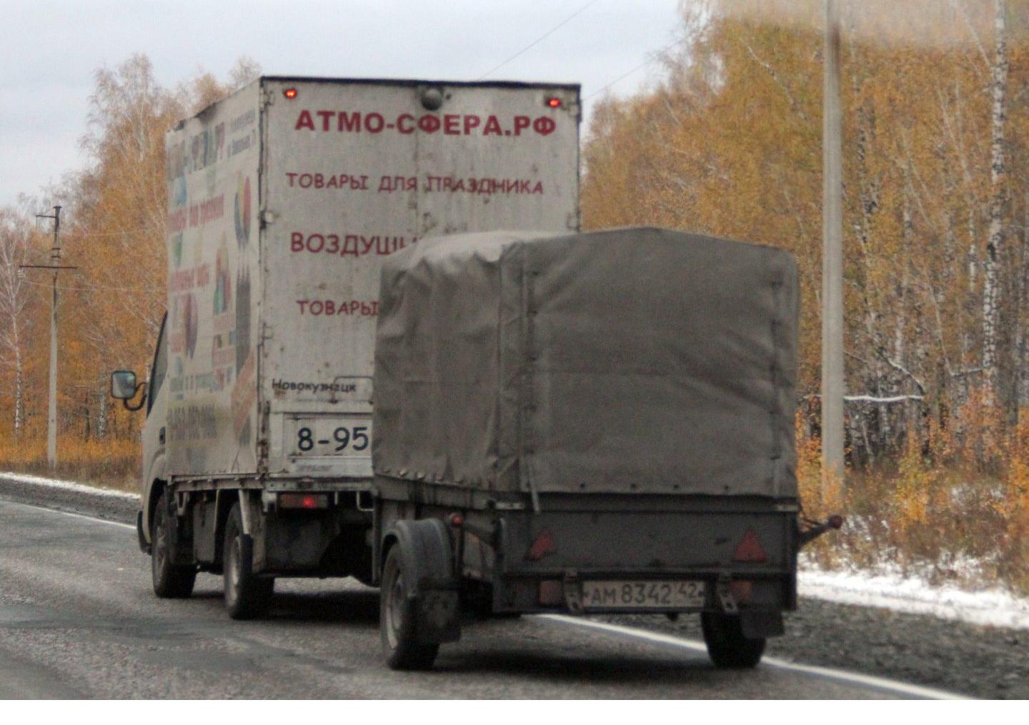 Автомобиль госномер АМ834242