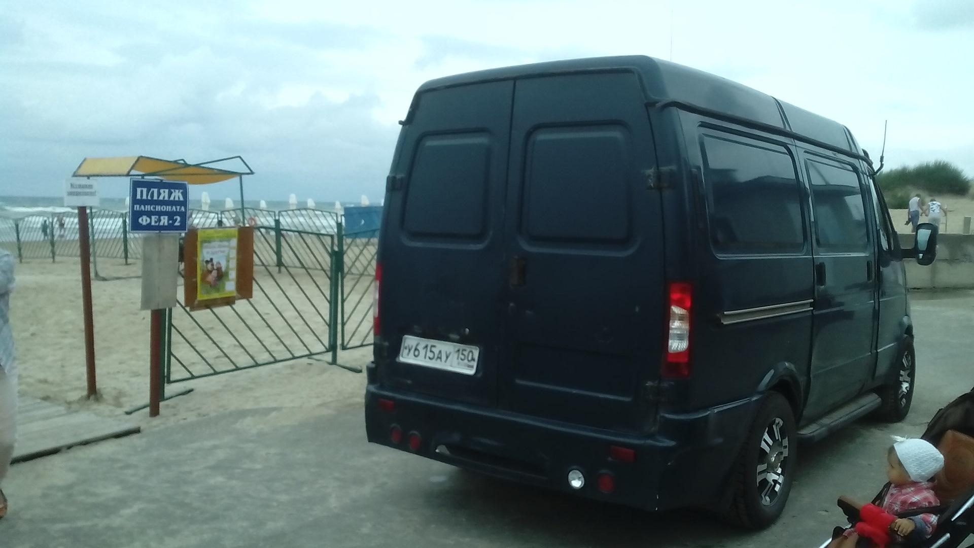 Автомобиль госномер У615АУ150