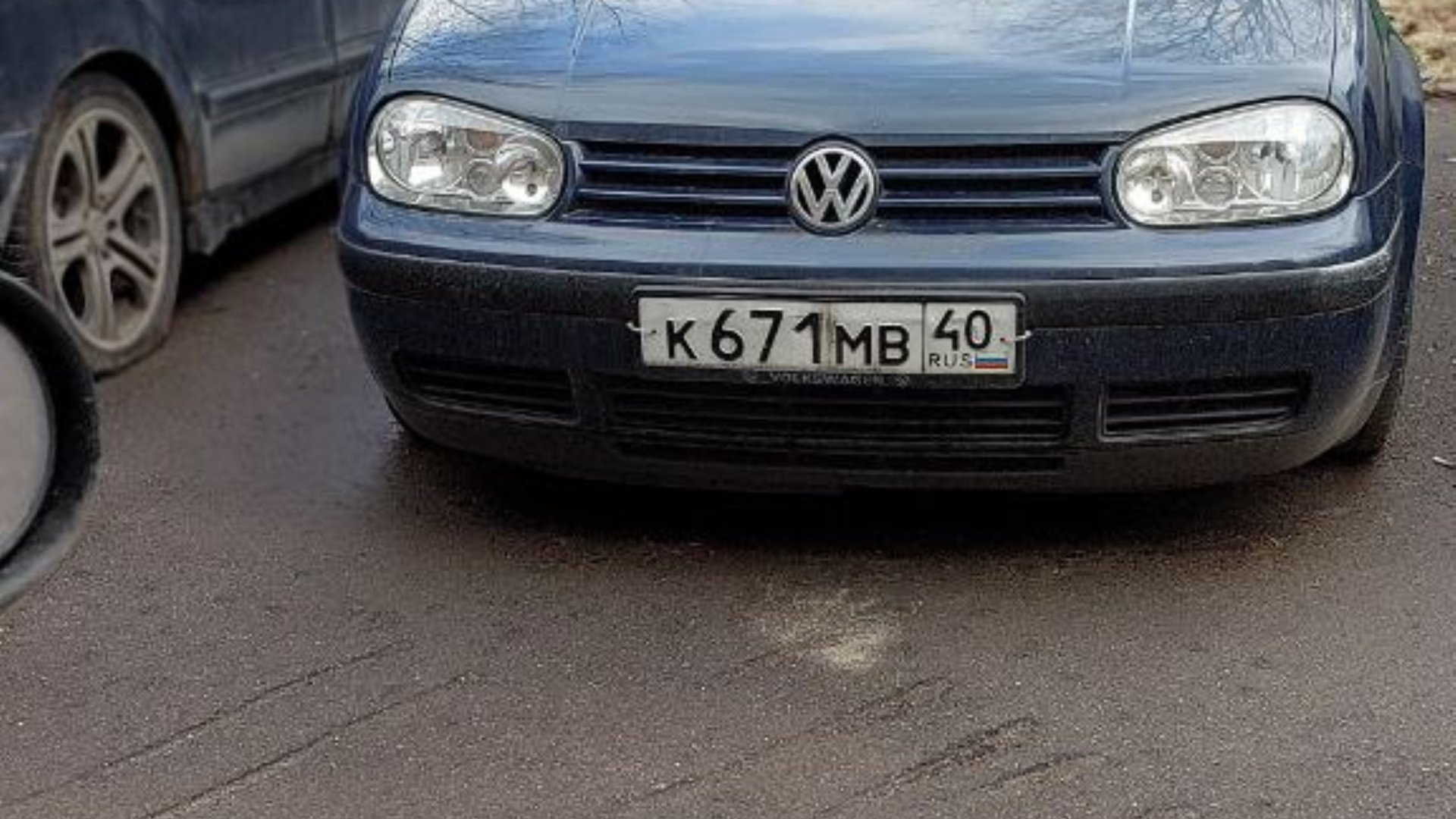 Автомобиль госномер К671МВ40