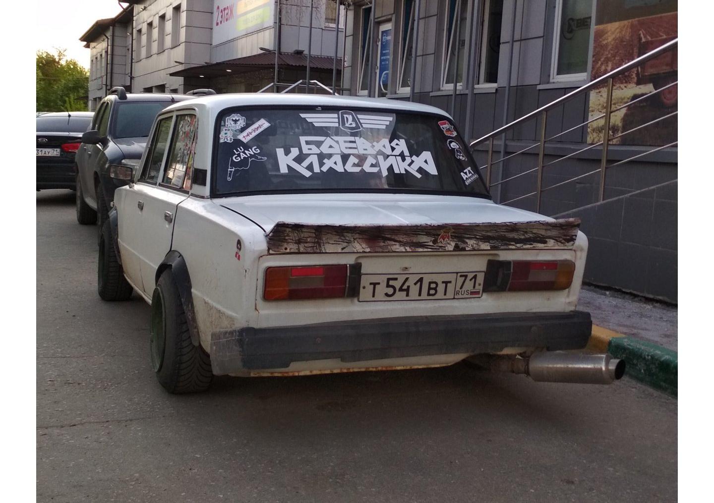 Автомобиль госномер Т541ВТ71