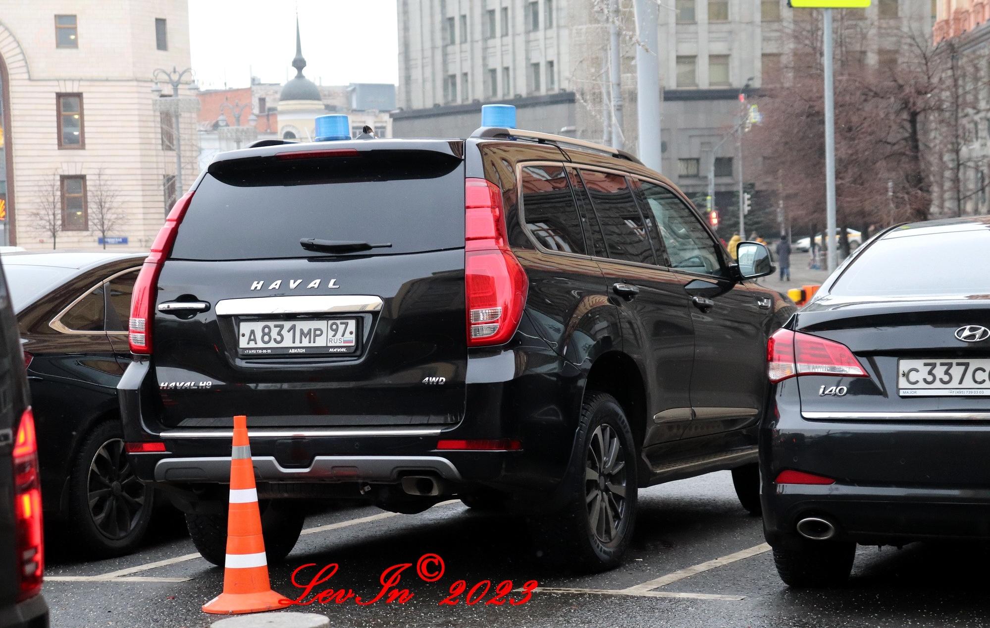 Автомобиль госномер А831МР97