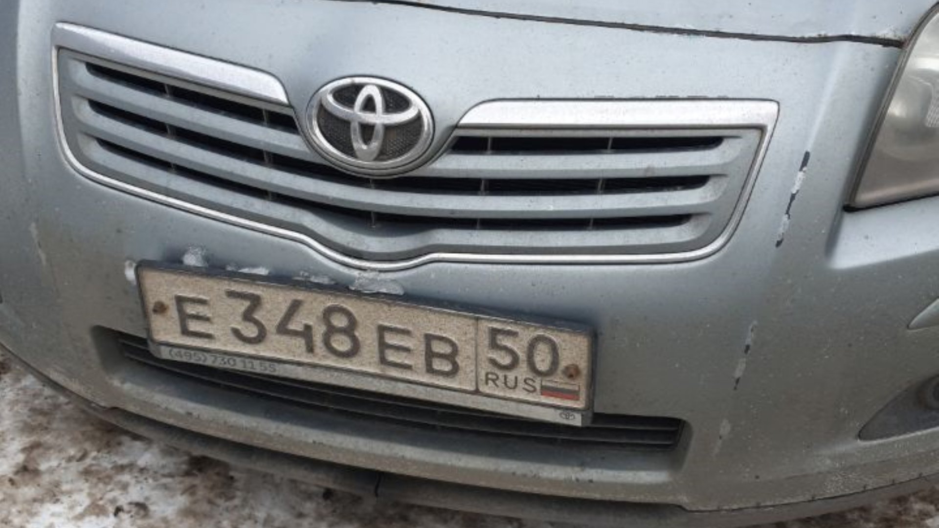 Автомобиль госномер Е348ЕВ50
