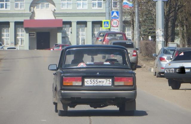 Автомобиль госномер С555МУ71