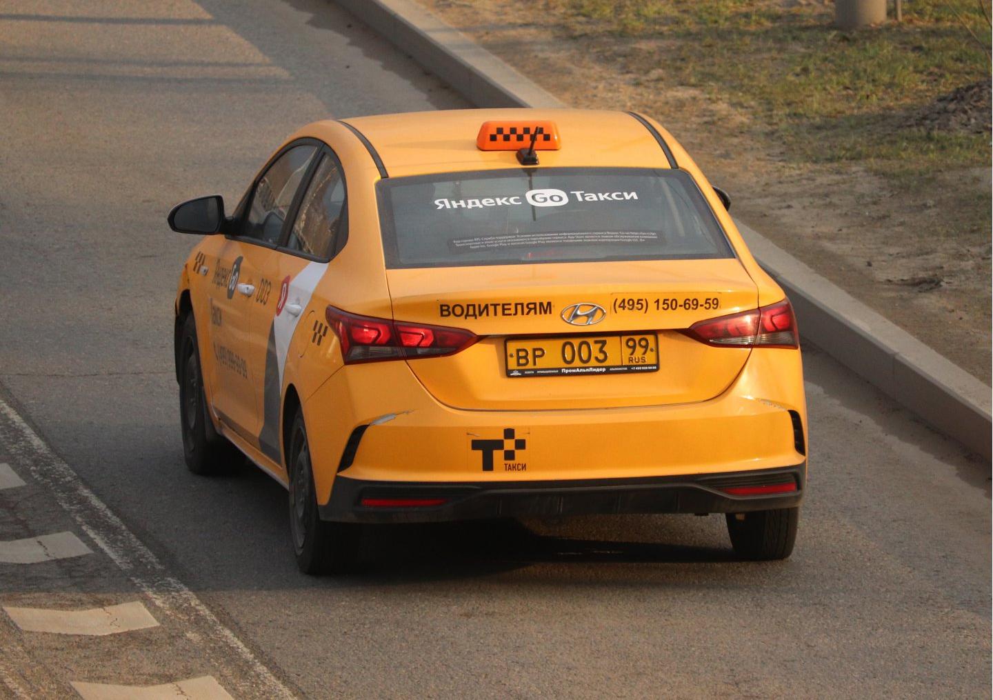 Автомобиль госномер ВР00399