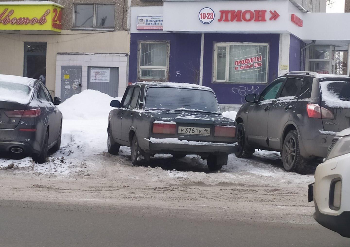Автомобиль госномер Р376ТК96