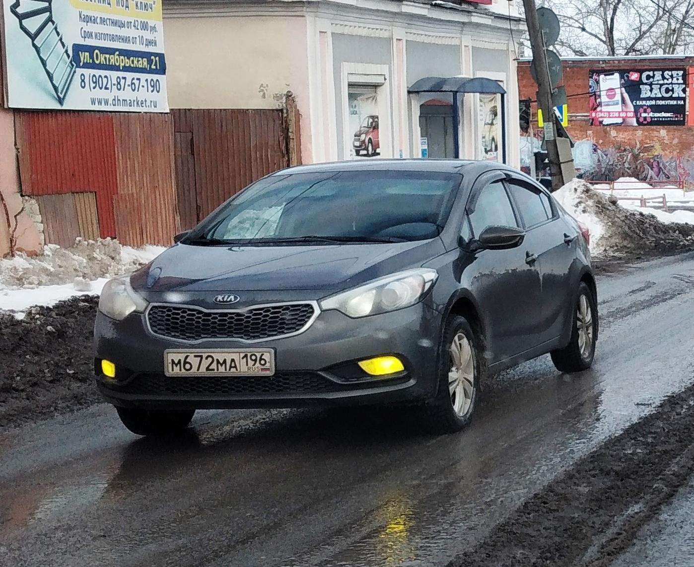 Автомобиль госномер М672МА196