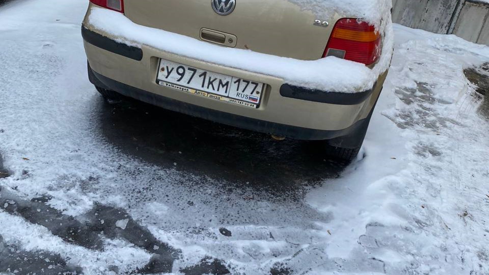 Автомобиль госномер У971КМ177