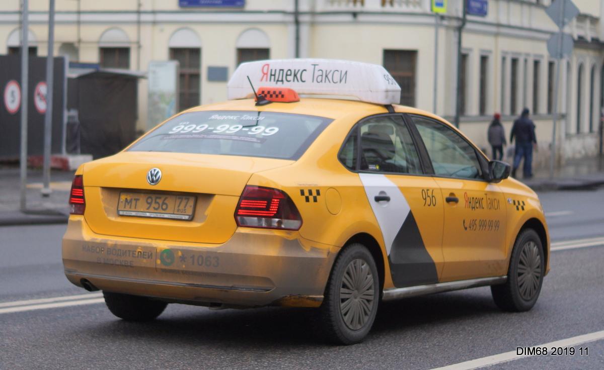 Автомобиль госномер МТ95677