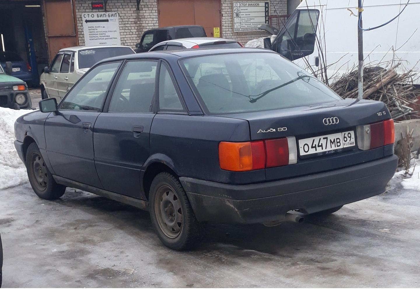 Автомобиль госномер О447МВ69